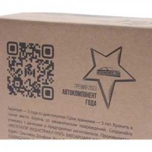 Фонарь задний универсальный светодиодный 12/24V c указателем поворота левый MEGA 37017038 MEGA POWER