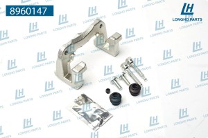 Скоба суппорта левая Lexus ES (V4) 2006 - 2012 4782233210 LONGHO 8960147 LONGHO PARTS