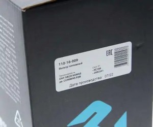 Фильтр топливный DAF IVECO КАМАЗ дв.CUMMINS EQB MEGAPOWER 110-16-009 MEGA POWER