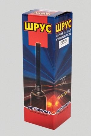 ШРУС внутренний 2123 левый АВТОМАГНАТ 21232215057 AVTOMAGNAT