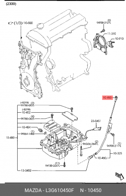 Щуп уровня масла MAZDA CX-7 OE L3G610450F MAZDA
