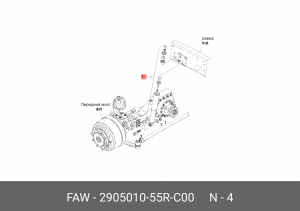 Амортизатор передний  в сборе 6x6 J6 2905010-55R-C00 FAW