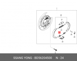 Пружина SSANGYONG Actyon (10-) колодок стояночного тормоза стяжная нижняя OE BD56204500 SSANG YONG