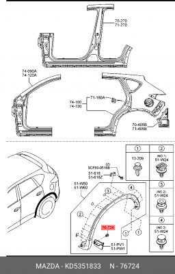 Клипса MAZDA OE KD53-51-833 MAZDA