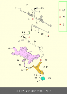 Наконечник рулевой тяги CHERY T15,T19 правый OE 201000129AA CHERY