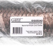 60X280 3-Х СЛОЙНАЯ GIG05040 GANZ