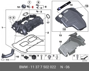 Уплотнительный фланец 11377502022 11 37 7 502 022 BMW