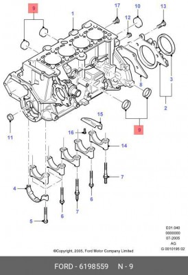 заглушка блока ДВС!\ Ford Scorpio 92-94 6 198 559 FORD