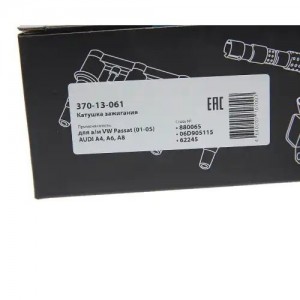 Катушка зажигания VW Passat (01-05) AUDI A4,A6,A8 MEGAPOWER 370-13-061 MEGA POWER