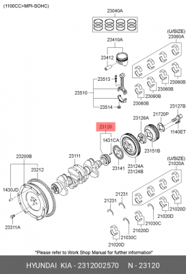 Шестерня коленвала 2312002570 HYUNDAI KIA