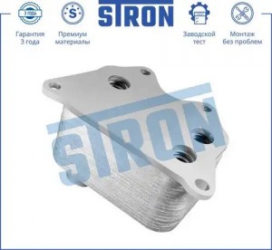 VW AMAROK (2010>)/AUDI A4 [B8] (2007>) STA0010 STRON
