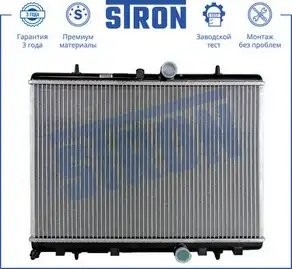 PEUGEOT 407 (2004>) STR0340 STRON