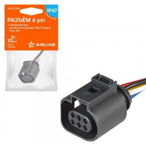 Разъём 6 pin с проводами для датчика кисолорода VAG, Peugeot, Ford, KIA (AECC044 AECC044 AIRLINE