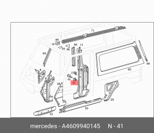 клипса! крепления накладки кузова \MB W460 2.3 79-93 A 460 994 01 45 MERCEDES BENZ