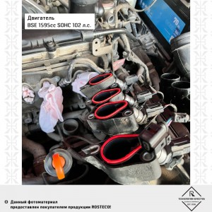 Прокладка впускного коллектора силикон 20543 ROSTECO