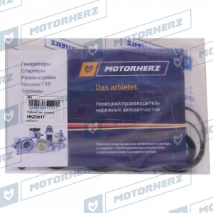 Ремкомплект рулевой рейки MOTORHERZ HKZ0017 MOTORHERZ