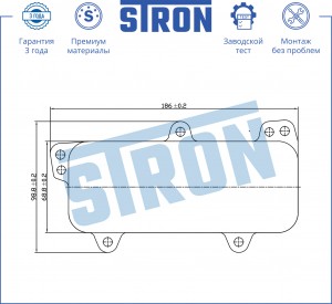 VW TOUAREG (2002-2010)/TRANSPORTER T5 (2003>) маслоохладитель 2,5TDI STA0011 STRON