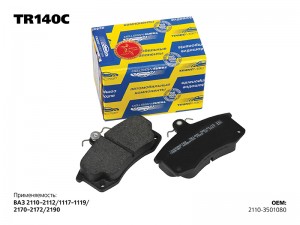 VAZ 2110, 1118 TR140C TRANSMASTER