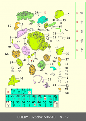 Фильтр масляный АКПП CHERY Tiggo 4,7Pro OE 025CHA-1506510 CHERY
