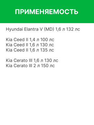 Фильтр воздушный HYUNDAI ix35 (10-),Tucson (10-) KIA Sportage (10-) RAF FILTER AF092 RAF FILTER