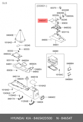 РЕЗИНОВЫЙ КОВРИК НАПОЛЬНОЙ КОНСОЛИ САЛОНА 846542D500 MOBIS