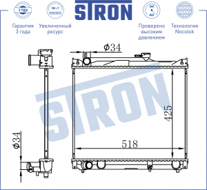 SUZUKI GRAND VITARA (1998-2005) МКПП STR0252 STRON