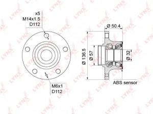 Ступица задняя в сборе (с ABS, d 32мм) подходит для AUDI A3 1.2T-2.0T 03-12 / Q3 WH-1170 LYNXAUTO