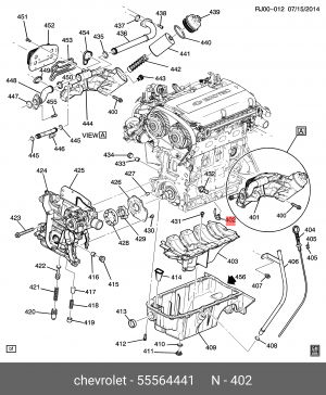 Форсунка масляная охлаждения поршня для ASTRA | CORSA | INSIGNIA GENERAL MOTORS  55564441 GENERAL MOTORS