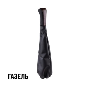 Ручка Г-3302 БИЗНЕС, NEXT КПП с чехлом экокожа (коричневая) /SKYWAY/ S06202023 SKYWAY