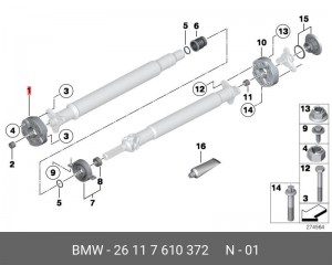 муфта карданного вала задняя!\ BMW F20/F21/F30/F31/F32/F34/F07/F10/F11/F18/E84 26 11 7 610 372 BMW