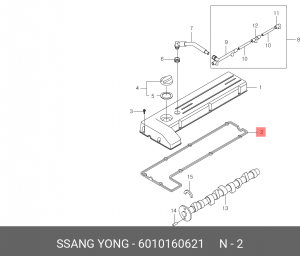 Прокладка крышки клапанной SSANGYONG Korando,Musso (OM600) OE 6010160621 SSANG YONG