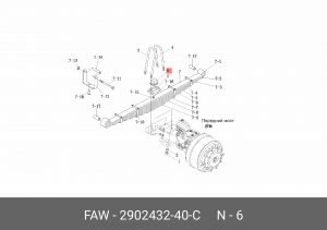 Подушка передней рессоры (отбойник) 2902432-40-C FAW