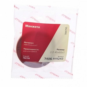 Сальник КАМАЗ-ЕВРО корпуса привода ТНВД 2.2-45х60х7 РОСИЧЪ 7406.1111242 ROSICH