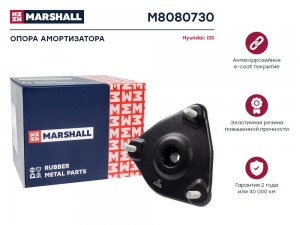 Опора амортизатора Hyundai: I 07- (M8080730) M8080730 MARSHALL