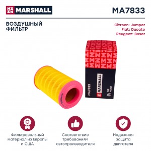 Фильтр воздушный Citroen Jumper II 06- Fiat Ducato III 06- Peugeot Boxer III 06- MA7833 MARSHALL