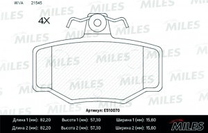 Колодки тормозные задние (Смесь CERAMIC серия PRO) NISSAN ALMERA 00/PRIMERA 9002 E510070 MILES