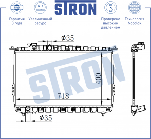 HYUNDAI SONATA 2.0-2.5 МКПП STR0199 STRON