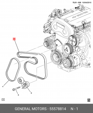 Поликлиновый ремень для CHEVROLET Aveo 1.6 11, OPEL Astra J GENERAL MOTORS 55578 55578814 GENERAL MOTORS