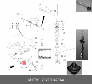 РЫЧАГ ПОДВЕСКИ ЛЕВЫЙ T1E/T19/T15/T11FL3 202000470AA CHERY