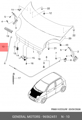 Стойка DAEWOO Matiz (98-) капота опорная OE 96562451 GENERAL MOTORS