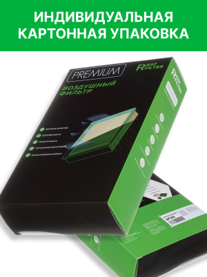 Фильтр воздушный CHANGAN RAF FILTER AF162 RAF FILTER