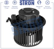 NISSAN TIIDA C11 (2007>) STIF069 STRON