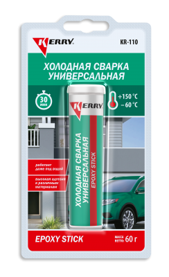 металлопластилин универсальный! 60 гр\ KR-110 KERRY
