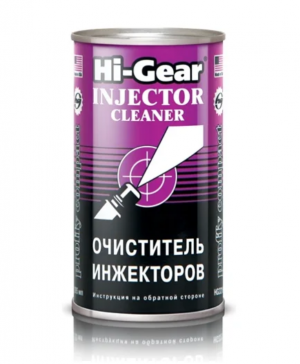 Очиститель инжектора быстрого действия 295мл HI-GEAR HG3215 HI GEAR
