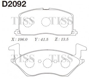 Колодки тормозные дисковые D2092 D2092 MK KASHIYAMA