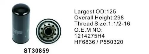 Фильтр гидравлический ST30859/ST30298 ST30859 STAL