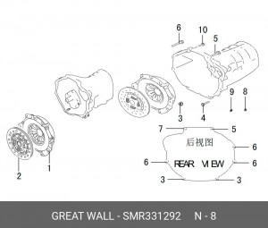 Корзина сцепления GREAT WALL Hover H5 OE SMR331292 GREAT WALL