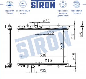 PEUGEOT 206 STR0288 STRON