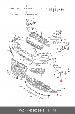 4H0807544B Спойлер колеса 4H0 807 544 B VAG