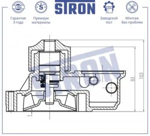 SUBARU IMPREZA (G12) (2008>) STP0100 STRON